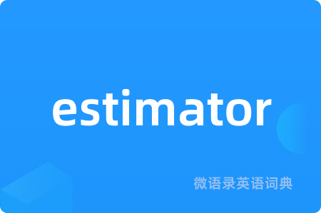estimator