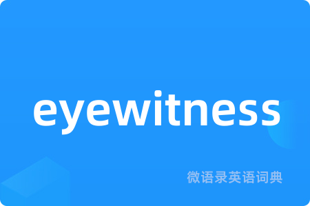 eyewitness