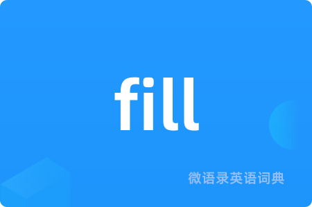 fill