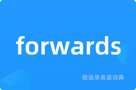 forwards