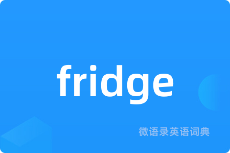 fridge