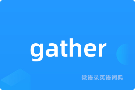 gather