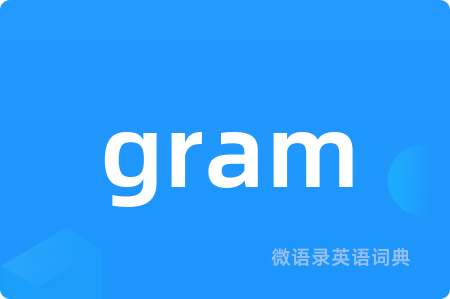 gram