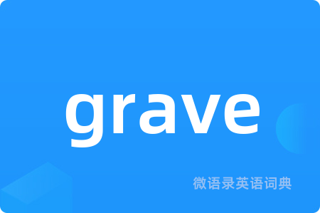 grave
