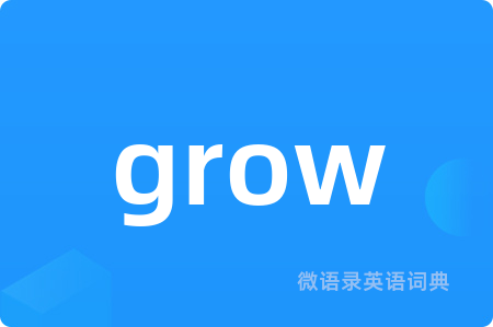 grow
