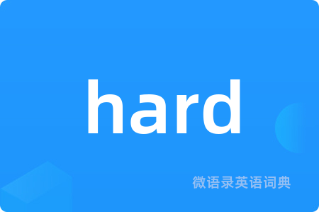 hard
