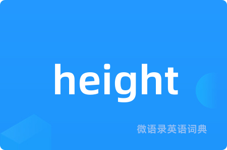 height