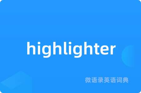 highlighter