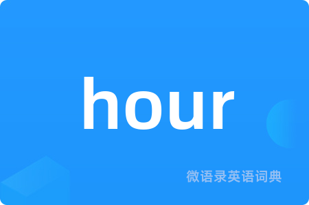 hour