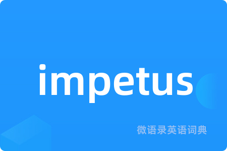 impetus
