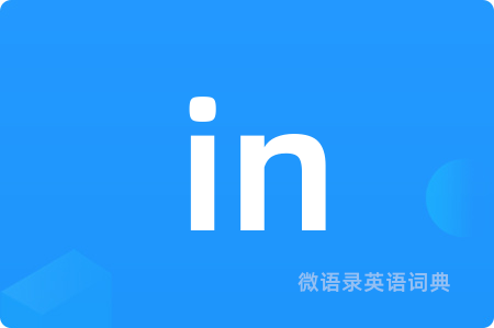 in