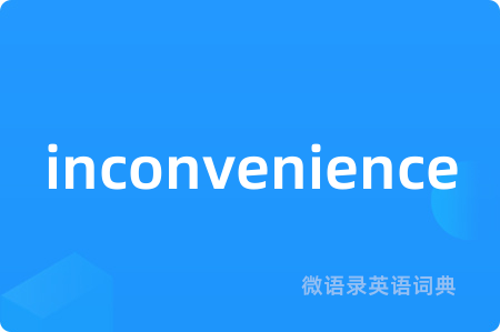 inconvenience