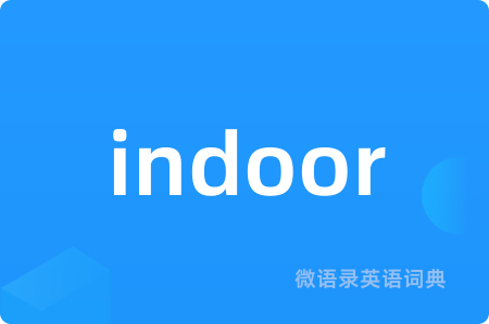indoor