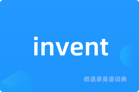 invent