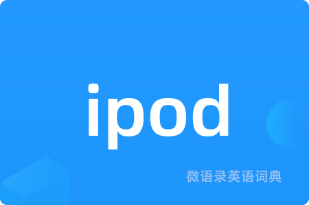 ipod