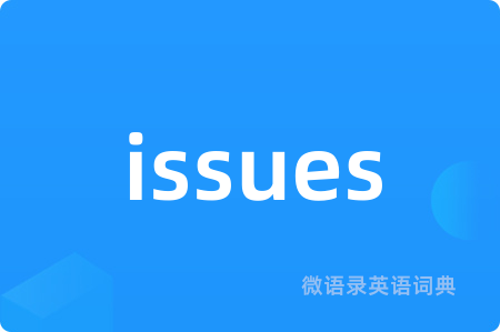 issues