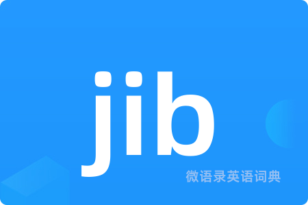 jib