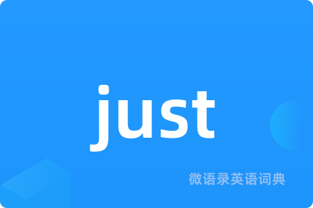 just