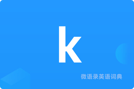 k