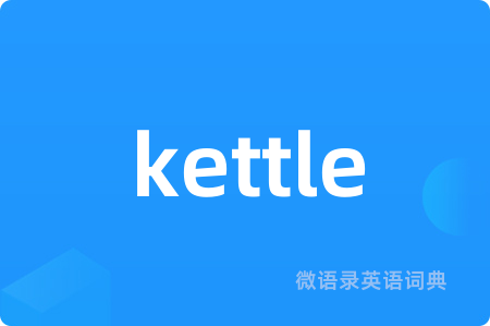 kettle