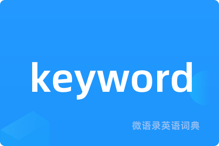 keyword