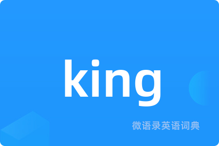 king