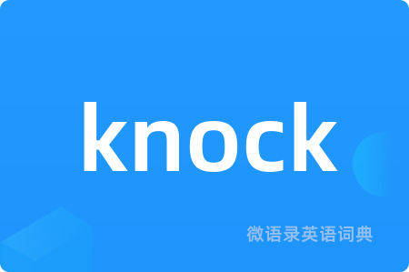 knock