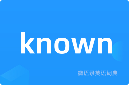 known