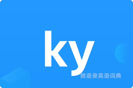 ky