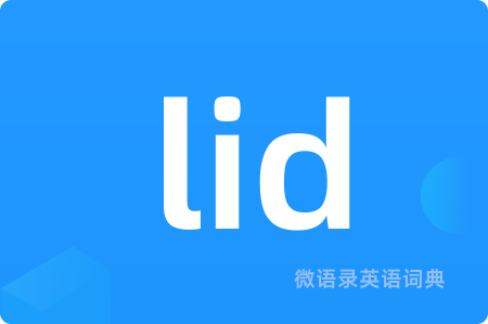 lid
