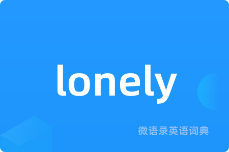 lonely