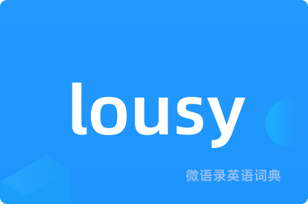 lousy