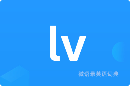 lv