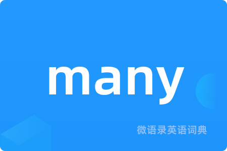 many