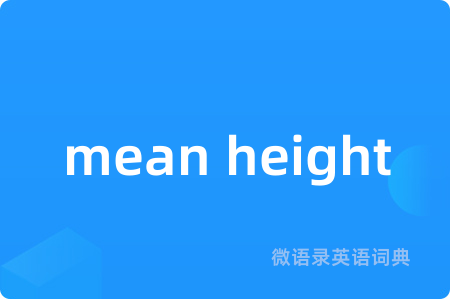 mean height
