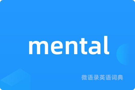 mental
