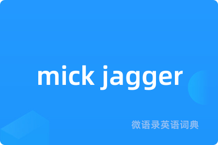mick jagger