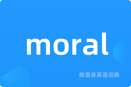 moral