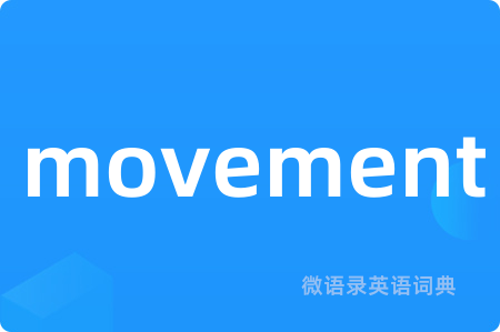 movement