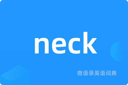 neck