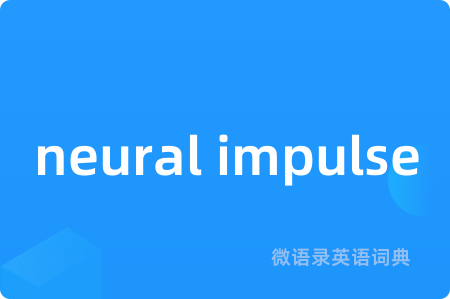 neural impulse