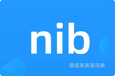 nib
