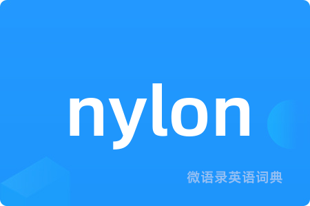 nylon