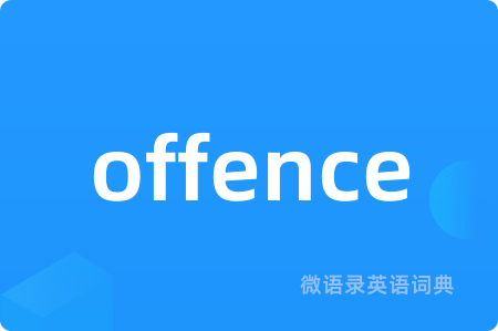 offence