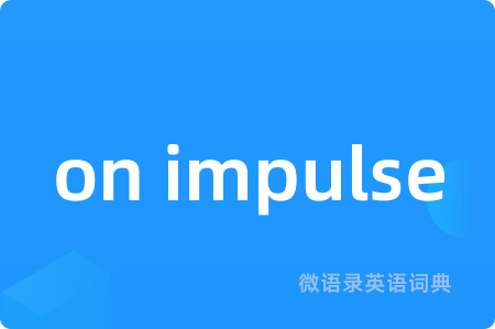 on impulse