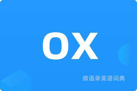 ox