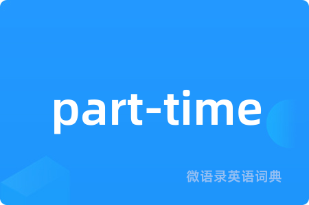 part-time