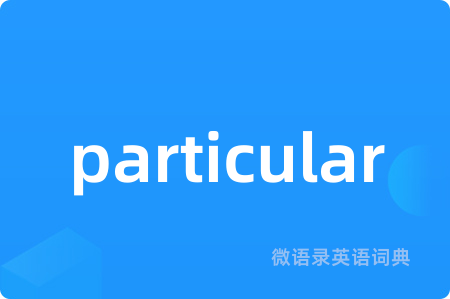 particular