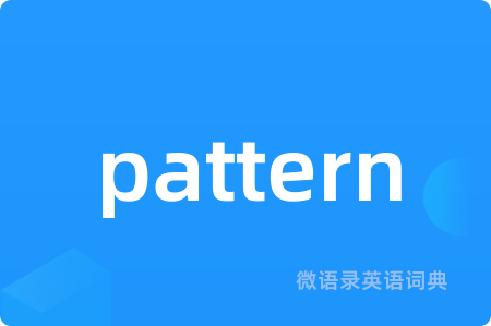 pattern