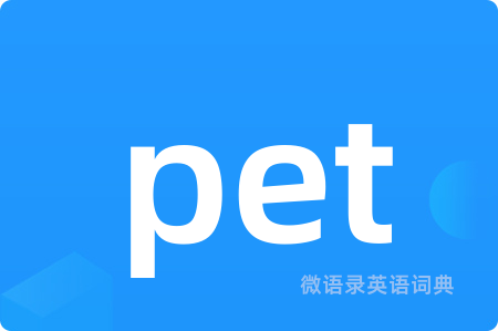 pet